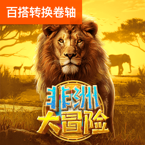 竞技宝体育官网app截图1