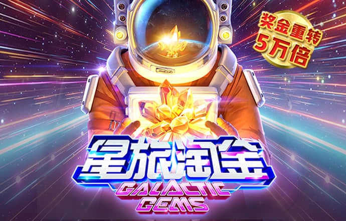 768娱乐彩票官方正版